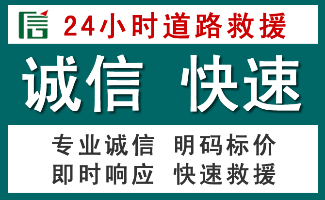 楚雄汽车救援送油