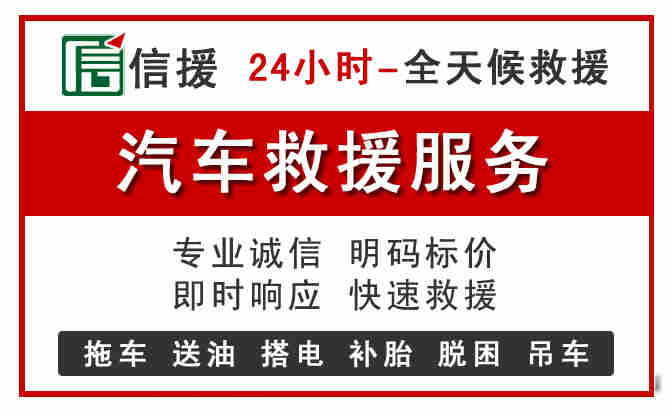 楚雄中途汽车送机油