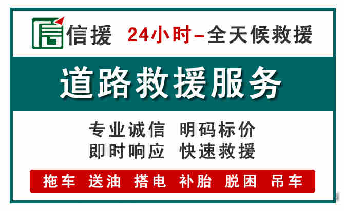 楚雄汽车送油救援 (1).jpg