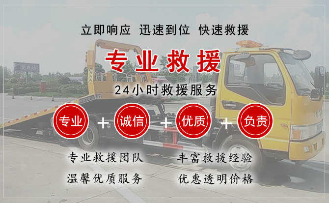 楚雄汽车送柴油 楚雄汽车送柴油