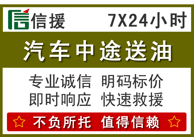 楚雄送油.png 楚雄送油.png