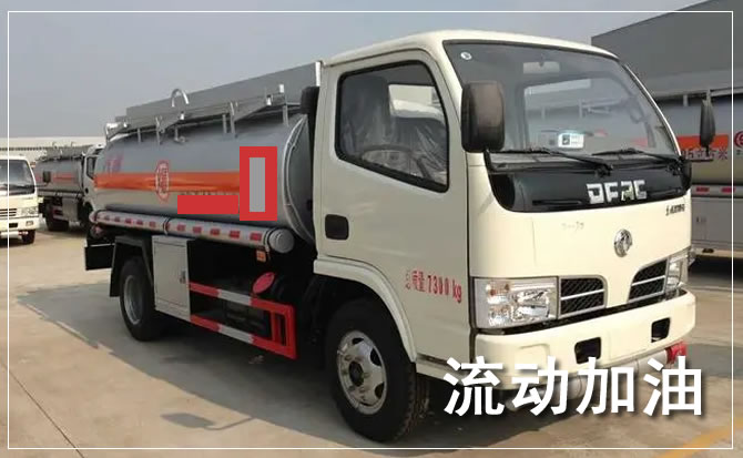 楚雄道路救援汽车送机油