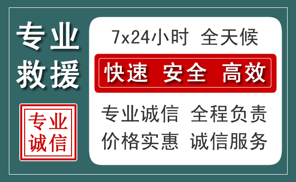 楚雄汽车救援送柴油