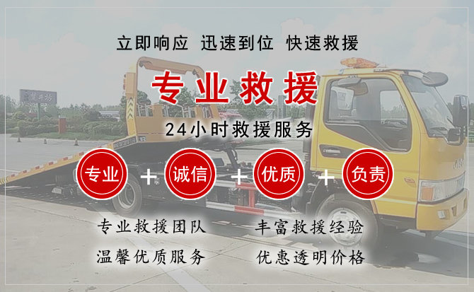  楚雄汽车中途送油救援电话
